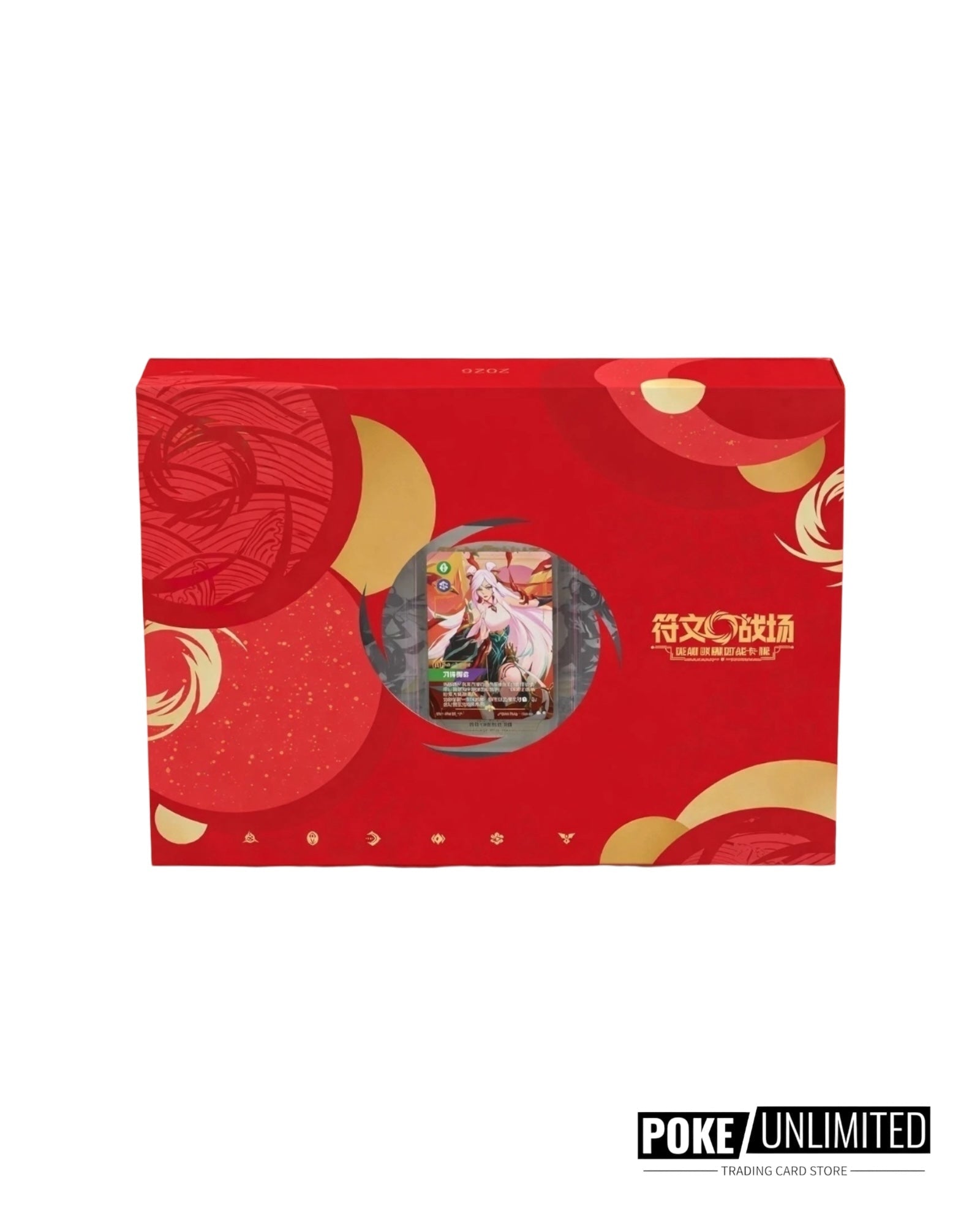 Riftbound TCG: 2026 Lunar New Year Gift Box (S-Chinese)