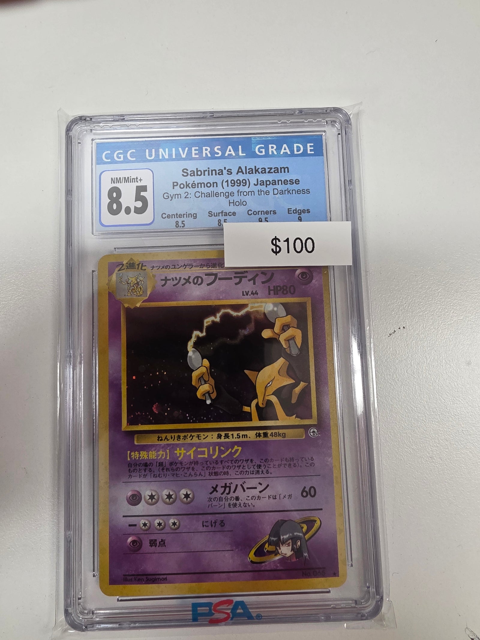 Pokemon Japanese Sabrina's Alakazam 065 CGC 8.5