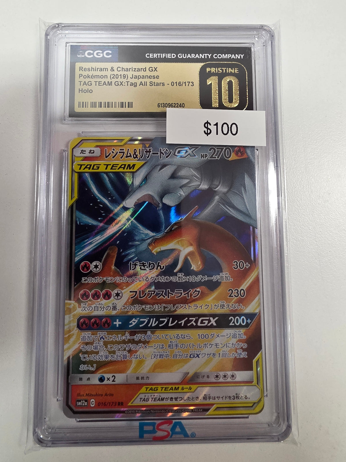 Pokemon Japanese Charizard & Reshiram gx 016/173 CGC 10