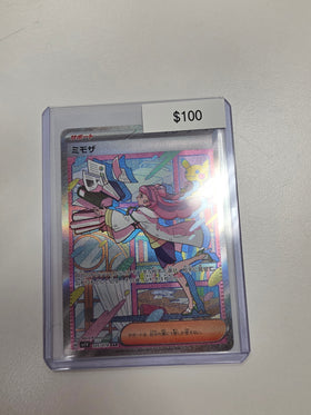 Pokemon Japanese Miriam 105/078