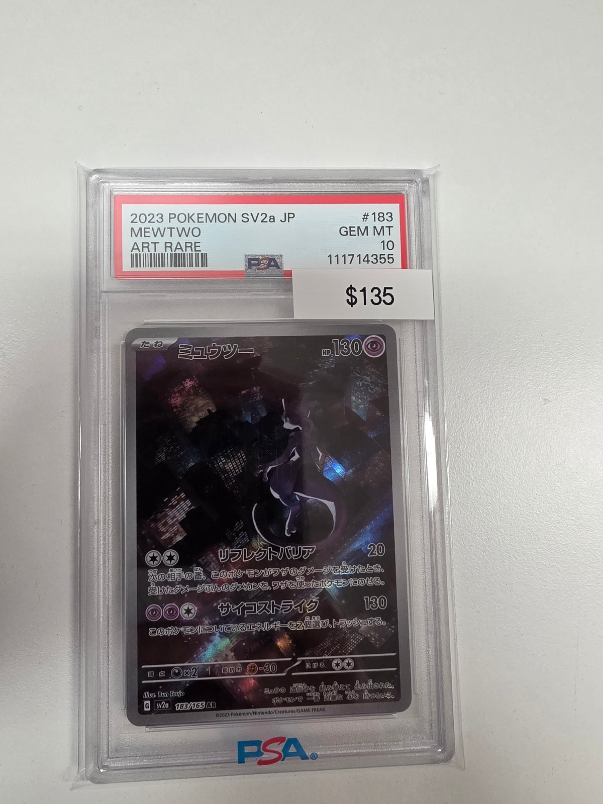 Pokemon Japanese mewtwo 184/165 PSA 10