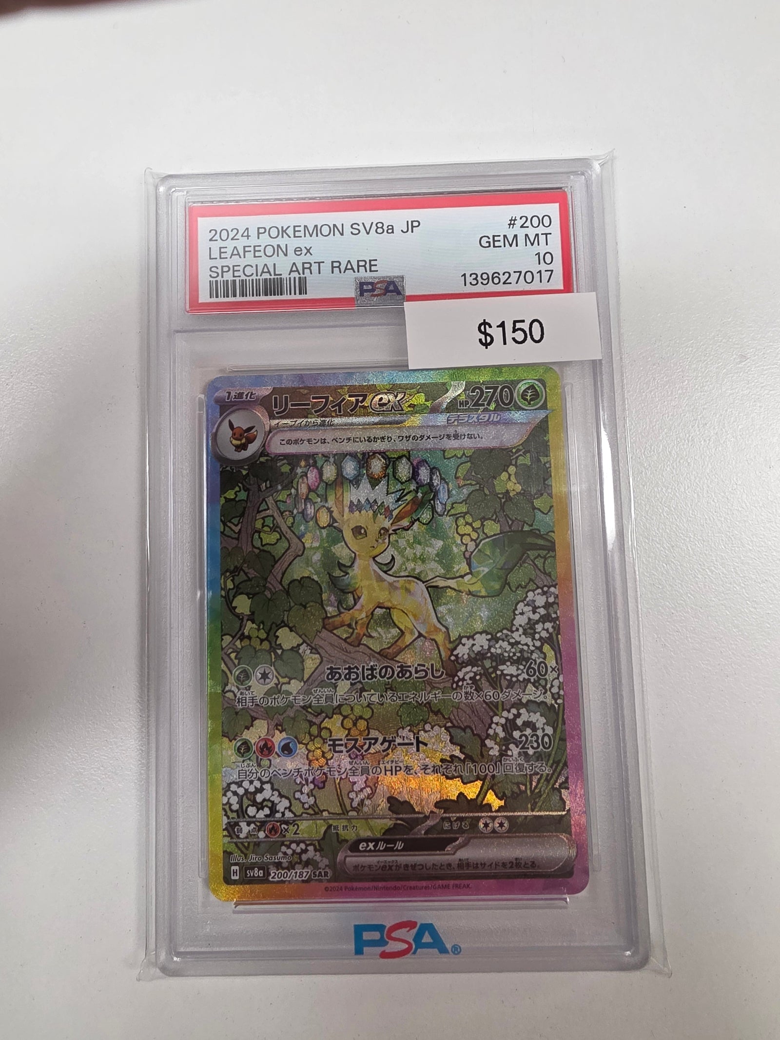 Pokemon Japanese Leafeon ex 200/187 PSA 10