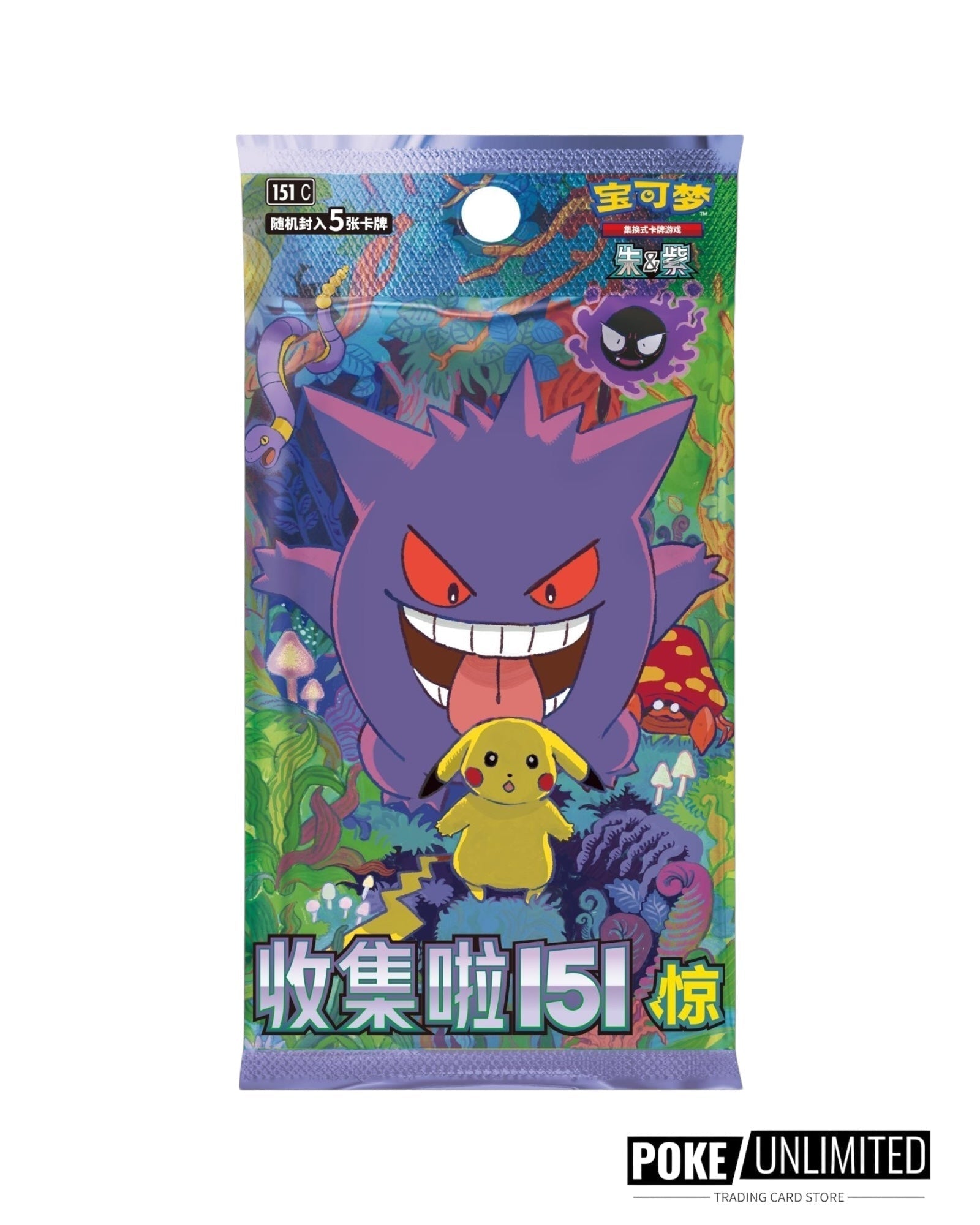 Scarlet & Violet: Collect 151 Surprise Standard Booster Box (S-Chinese)