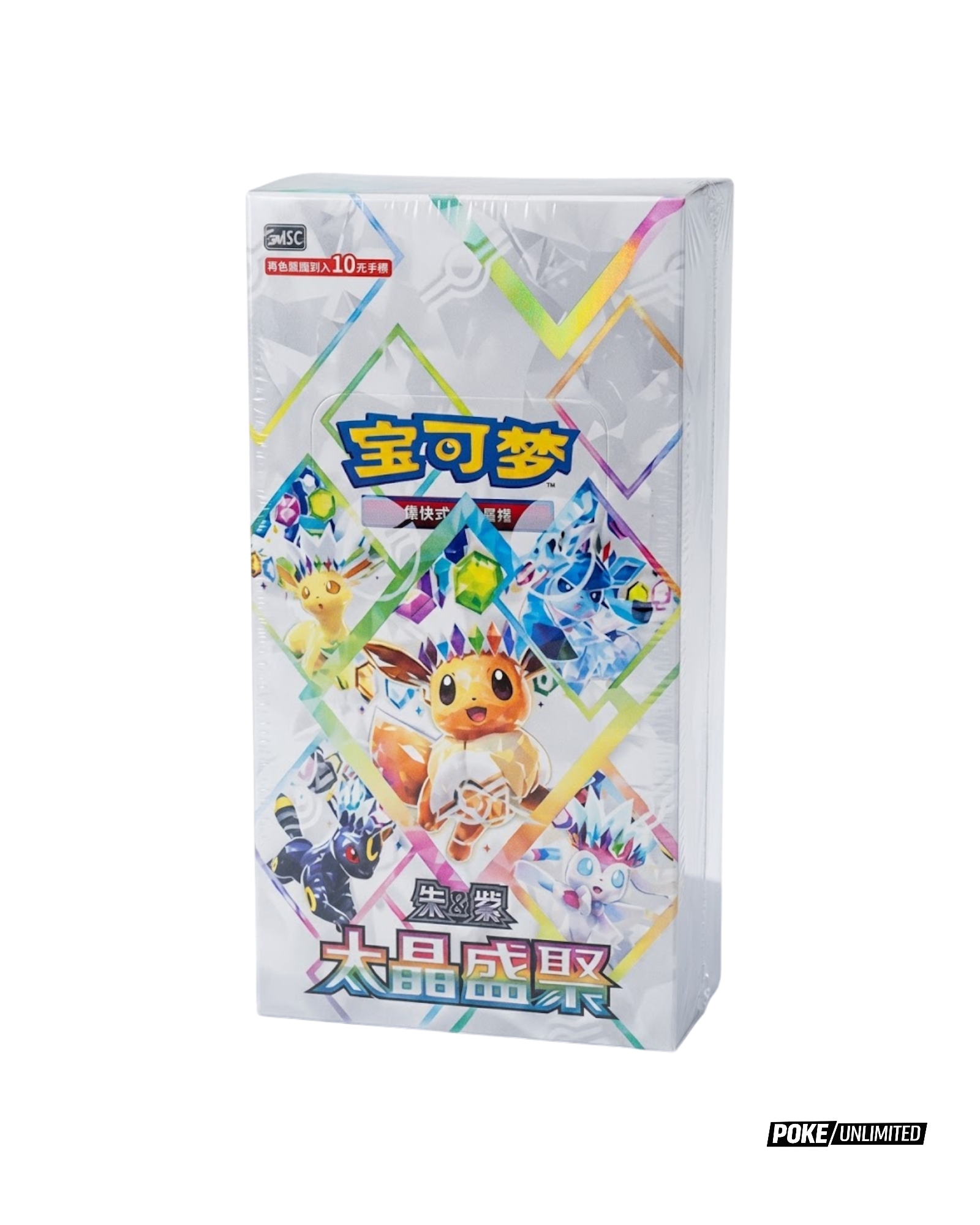 Pokémon TCG Simplified Chinese Scarlet & Violet Terastal Gathering Booster Box