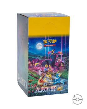 Pokémon TCG Simplified Chinese Sword & Shield - Nine Colors Gathering Eevee Booster Box CS4aC